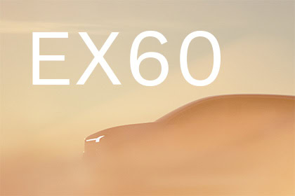 Uusi EX60 ensiesittelyssä